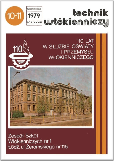 pub 1979